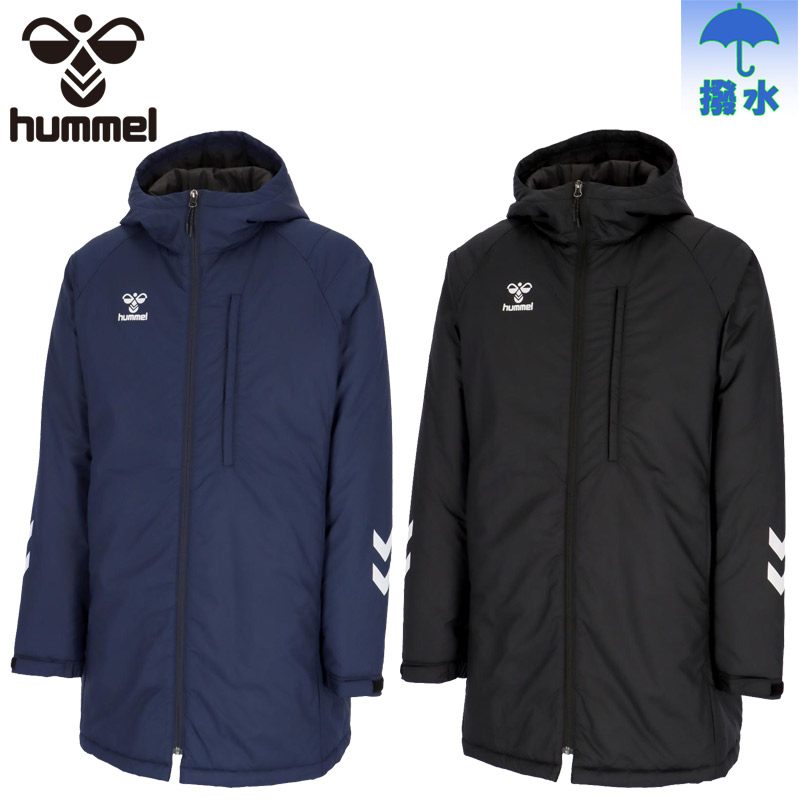 hummel(ヒュンメル) ジュニア キッズ チームパデッドハーフコート hummel(ヒュンメル) ジュニア キッズ チームパデッドハーフコート