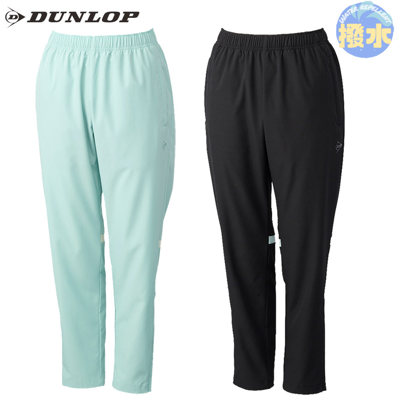 ダンロップ スポーツ レディース WIND PANTS ウインドパンツ テニス