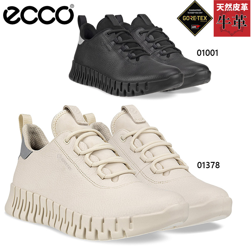 エコーシューズ24センチ 8401-445-14057-24.jpg