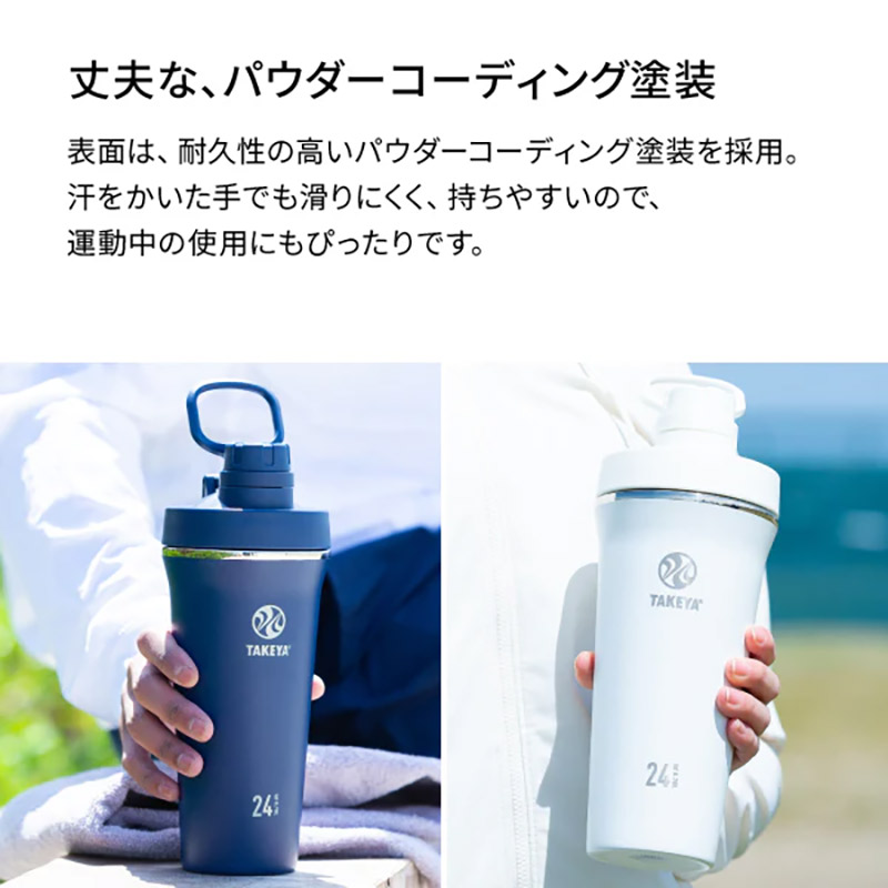 タケヤボトル メンズ レディース スパウトタンブラー 0.7L 水筒