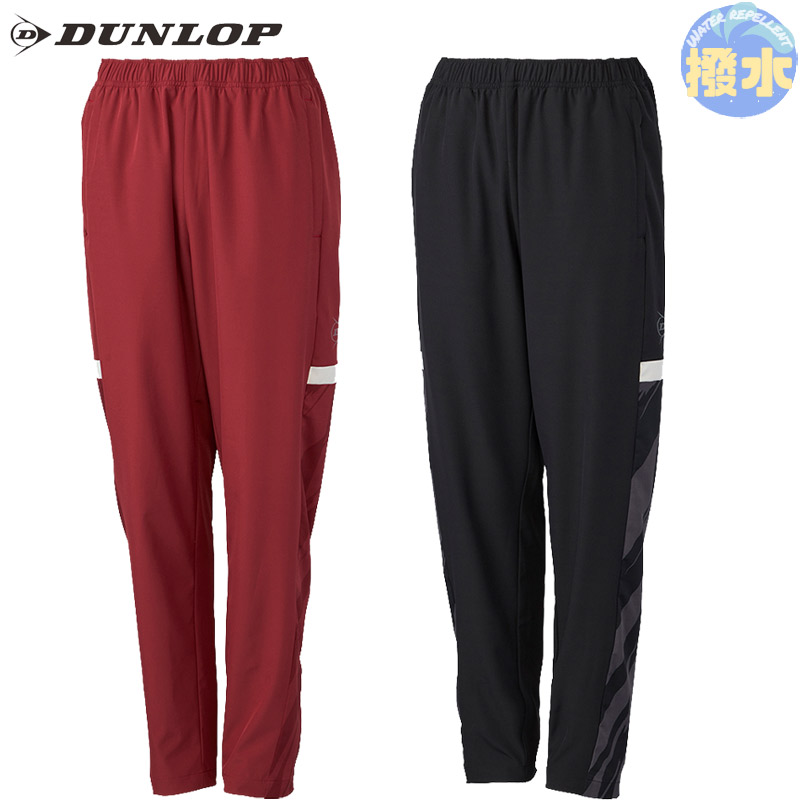 ダンロップ スポーツ メンズ レディース WIND PANTS テニス ウェア