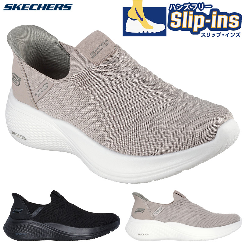 SKECHERS（スケッチャーズ） レディース BOBS INFINITY-DAILY VISION