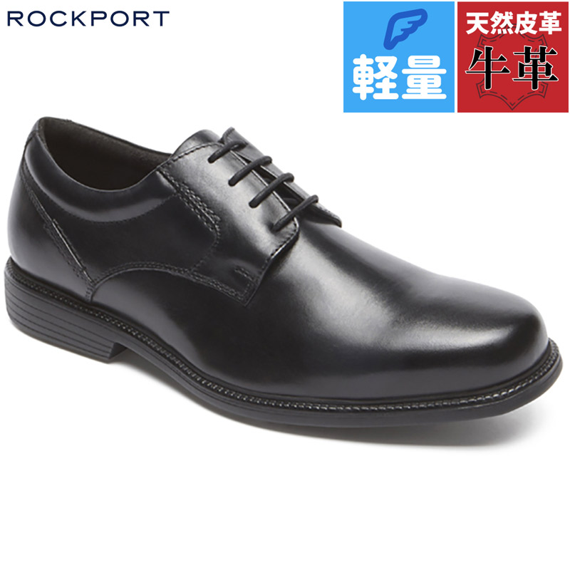 ROCKPORT ロックポート メンズ チャールズロード プレーン トゥ