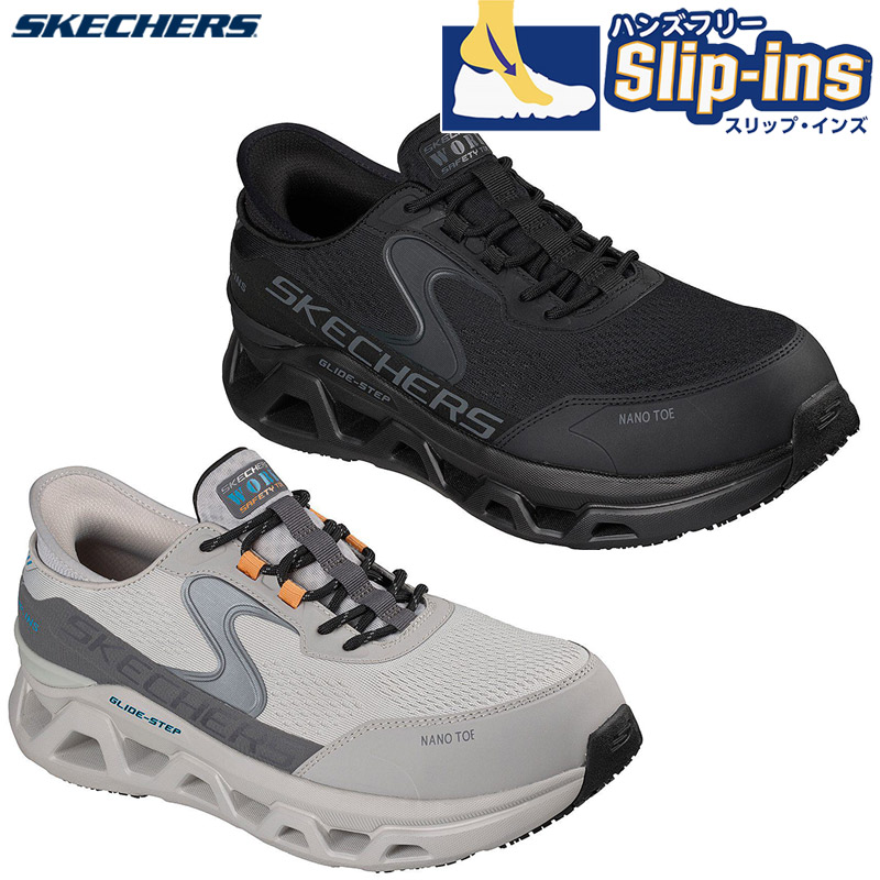 SKECHERS（スケッチャーズ） メンズ GLIDE-STEP ALTUS SR-TORQ