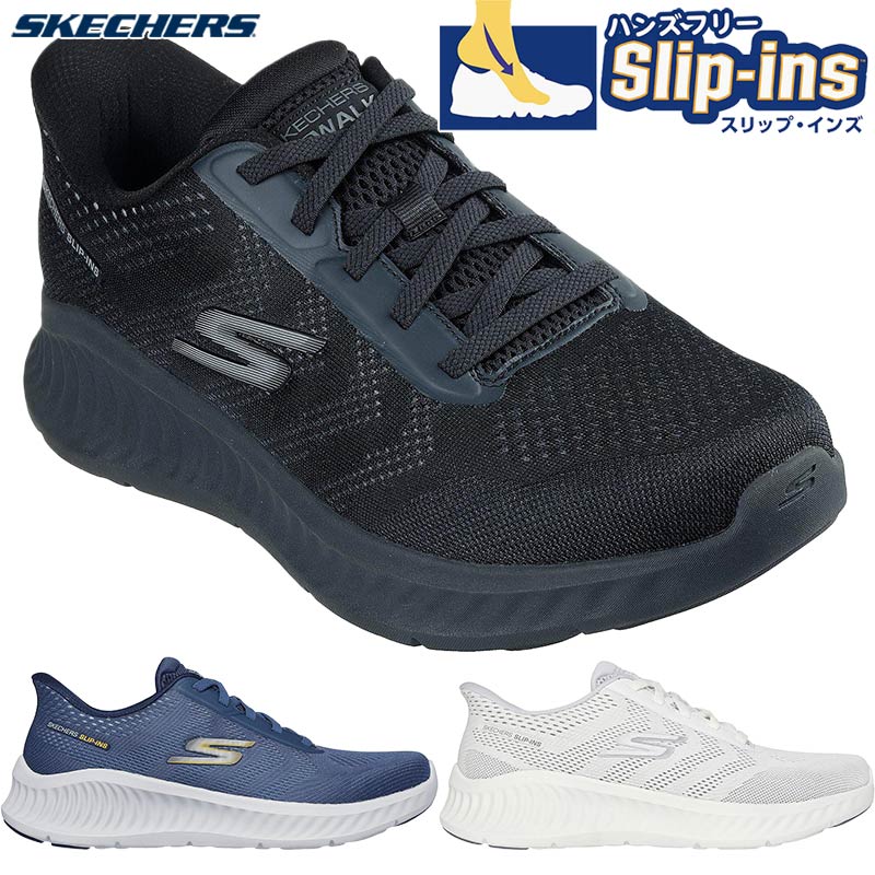 SKECHERS（スケッチャーズ） メンズ GO WALK NOW PAYTON ゴーウォーク