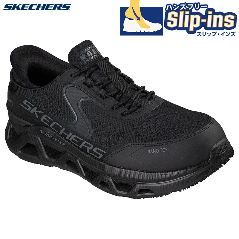 SKECHERS（スケッチャーズ） メンズ GLIDE-STEP ALTUS SR - TORQ