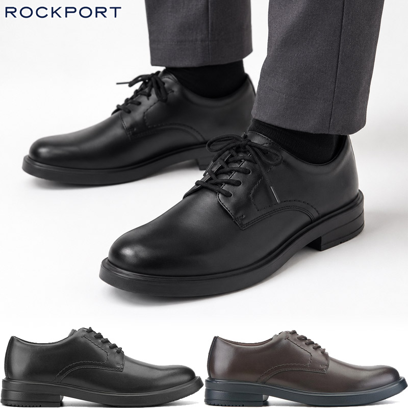 極美品 ロックポート レザー ビジネスシューズ 防水　プレーントゥ 黒 26.5 ROCKPORT（ロックポート） メンズ トータルモーション カールセン