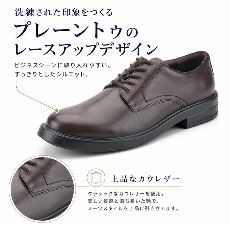 ROCKPORT（ロックポート） メンズ トータルモーション カールセン