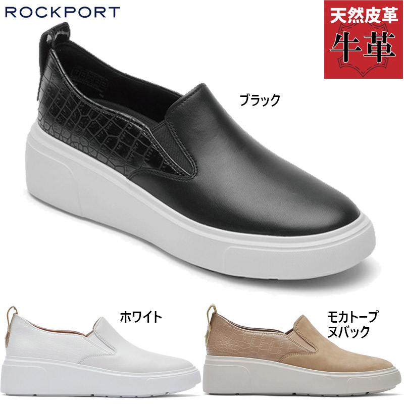 ROCKPORT カレン ベネチアン　★新品 Amazon | [ロックポート] モカシン グラント ベネチアン メンズ
