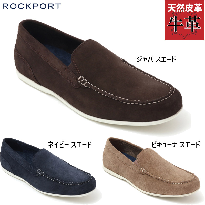 ROCKPORT カレン ベネチアン　★新品 ロックポート ROCKPORT クラシックローファー ライト ベネチアン
