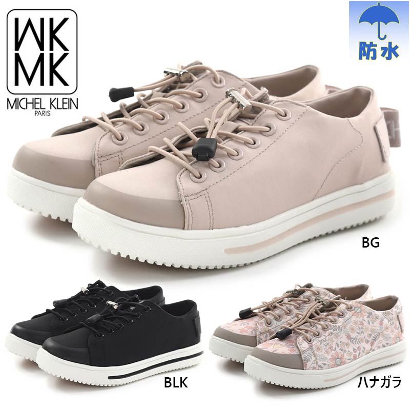 MK MICHEL KLEIN（エムケー ミッシェルクラン） MK ミッシェルクラン