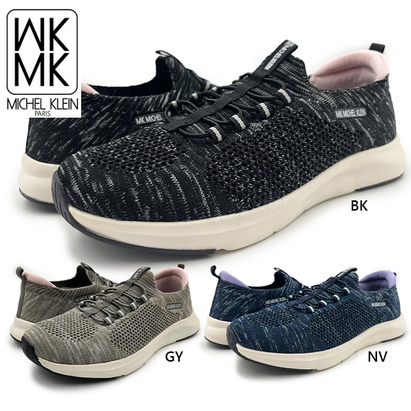 MK MICHEL KLEIN（エムケー ミッシェルクラン） MK ミッシェルクラン