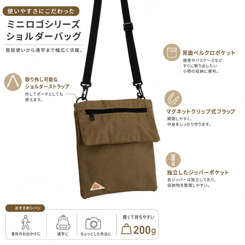 KELTY（ケルティ） メンズ レディース MINI ZIP FLAP POUCH ミニ 