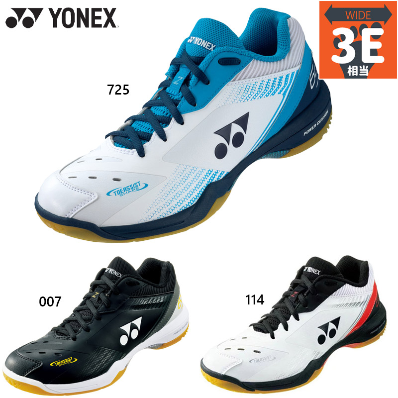 YONEX ヨネックス ベリークール M 3点セット 75周年 YONEX 3E 幅広 ワイド ヨネックス メンズ レディース パワー