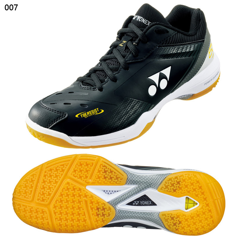 ヨネックス パワークッション65Z SHB65Z3 メンズ 3E : ブラック YONEX 3E 幅広 ワイド ヨネックス メンズ レディース パワー