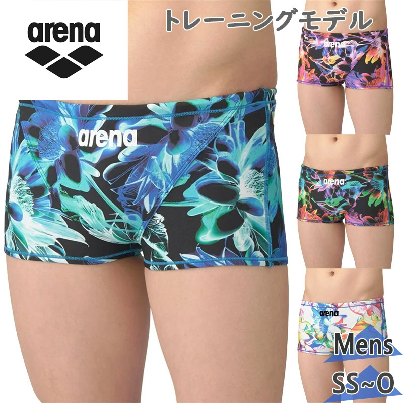 アリーナ メール便発送 メンズ ECOタフ トレーニングスパッツ