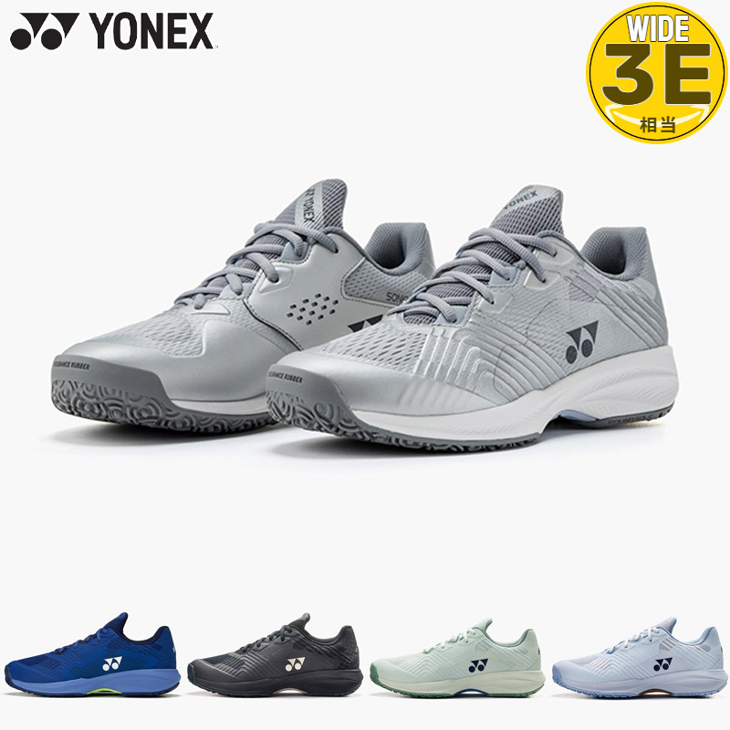 YONEX（ヨネックス） 3E メンズ パワークッション ソニケージ メン GC