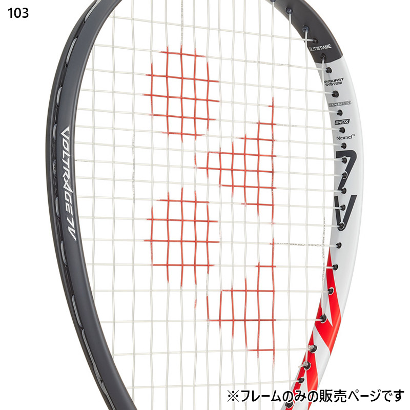 YONEX フレームのみ ヨネックス メンズ レディース ボルトレイジ