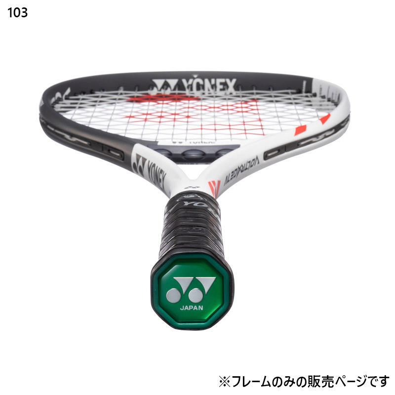 Yonex ヨネックス テニス  スピード「フレームのみ YONEX フレームのみ ヨネックス メンズ レディース ボルトレイジ