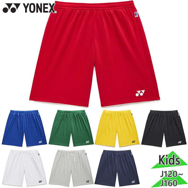 YONEX（ヨネックス） ジュニア キッズ ジュニアゲームパンツ