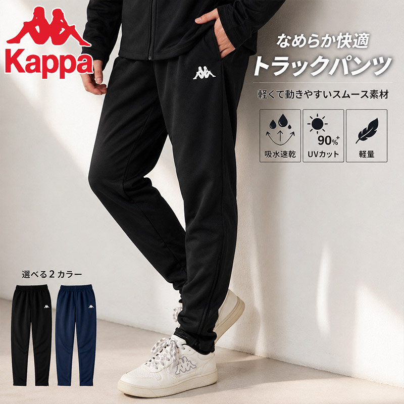 ニッキー メンズ TEAMスムーストラックパンツ アパレル ジャージ
