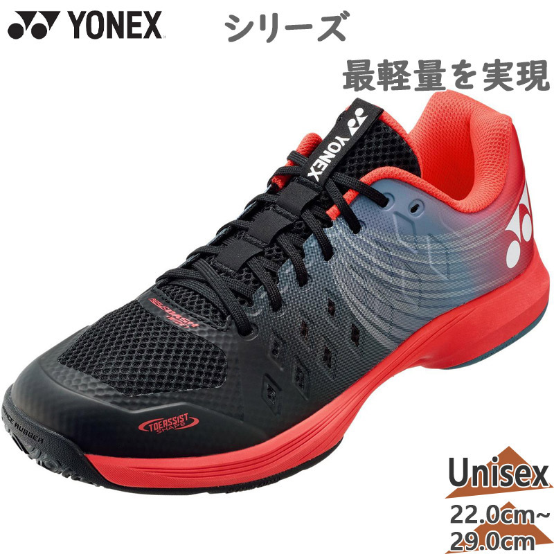 YONEX（ヨネックス） 4E 幅広 ワイド メンズ レディース パワー