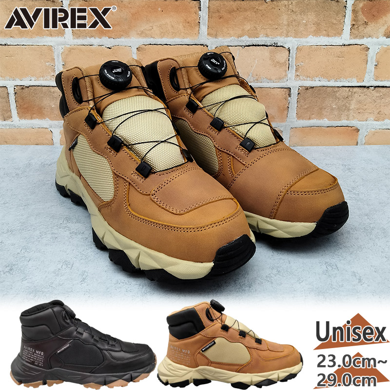 AVIREX MFG. ボアシステム ハイカットシューズ AVIREX ボアシステム