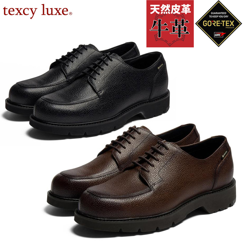 Texcy（テクシー） テクシーリュクス メンズ ビジネス 靴 シューズ