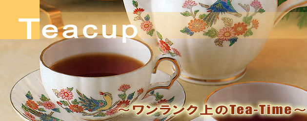 ティーカップ 有田焼 弥左衛門窯 遊苑 : お値打ち本舗 - 通販 - Yahoo