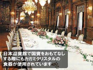 未使用 美品 カガミクリスタル 江戸切子 花瓶 笹葉麻葉紋 伝統工芸士 木村秋男 未使用 美品 カガミクリスタル 江戸切子 花瓶 笹葉麻葉紋 伝統工芸士