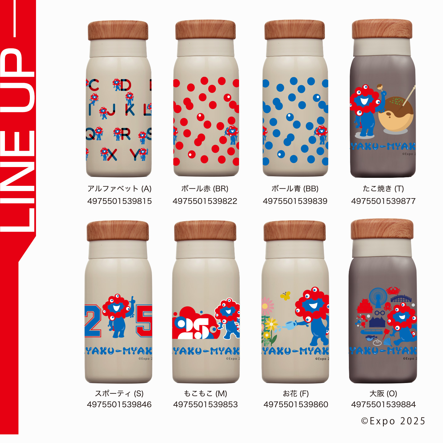 大阪関西万博2025☆ミャクミャクXHydro Flask355ml ☆レッド EXPO2025 大阪・関西万博公式 ミャクミャク オリジナルボトル[公式