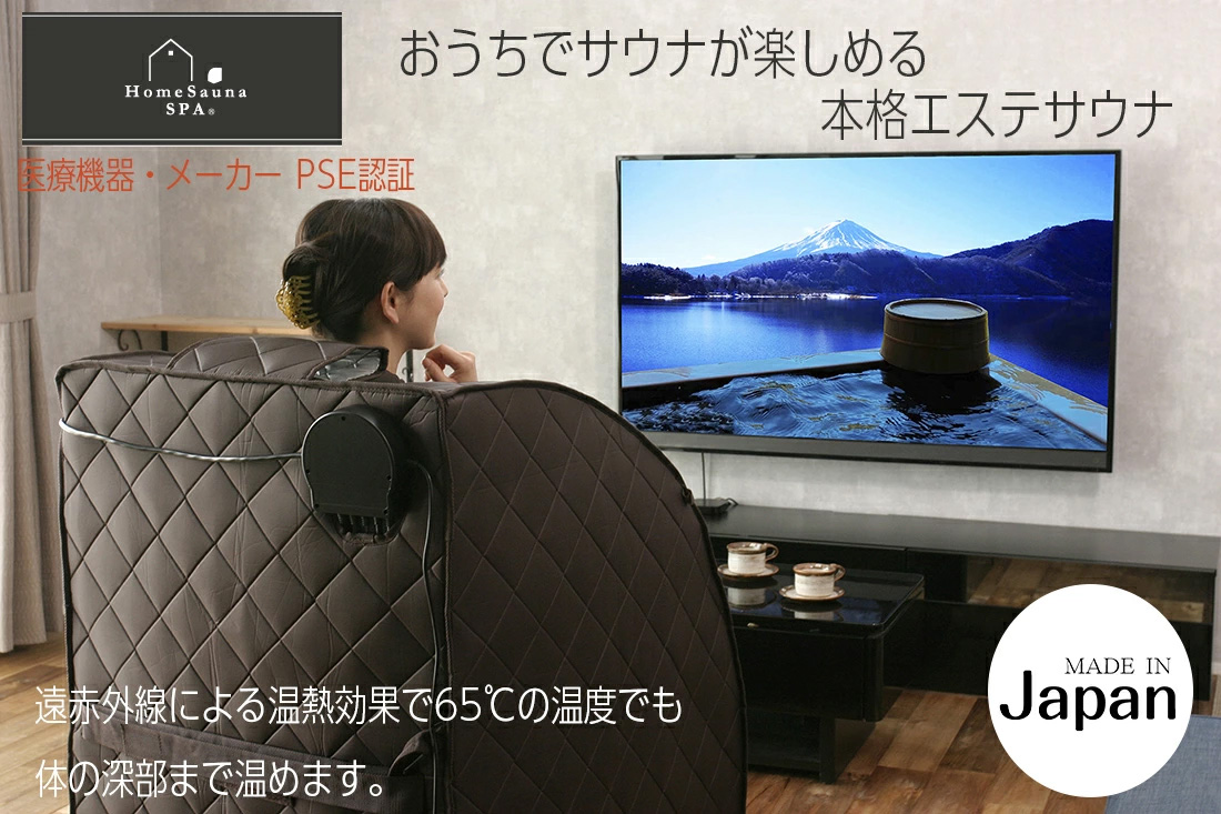 Amazon.co.jp: Fonowx 折りたたみ式 サウナテント おうちで
