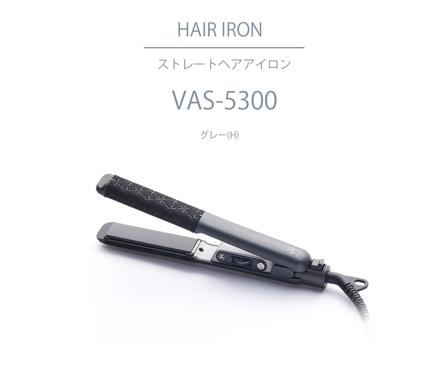 VENUSIS ストレートヘアアイロン VAS-5300 グレー Amazon | VAS-9300-H(グレー) ストレートヘアアイロン | オルゴ