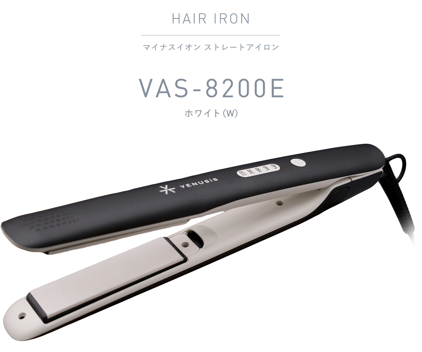 YUKO 22mm ストレートヘアアイロン Phiten ファイテン YUKO 健光浴 IRON【公式】アイロン