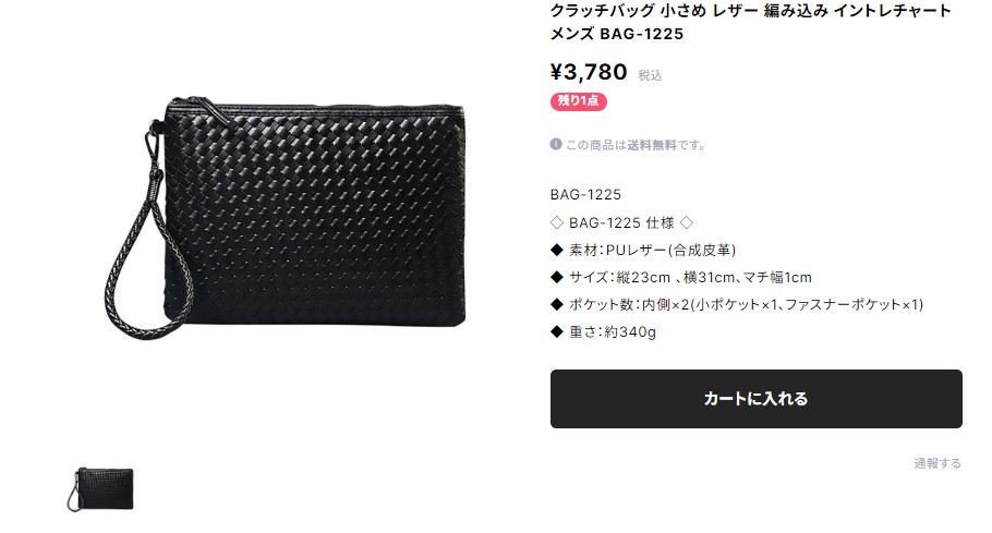 セール】 レザー2WAYミニボストンバッグ （ボストンバッグ