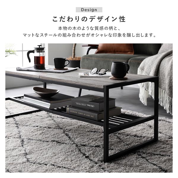ローテーブル 単品 幅105cm ストーングレー 収納棚 アジャスター付