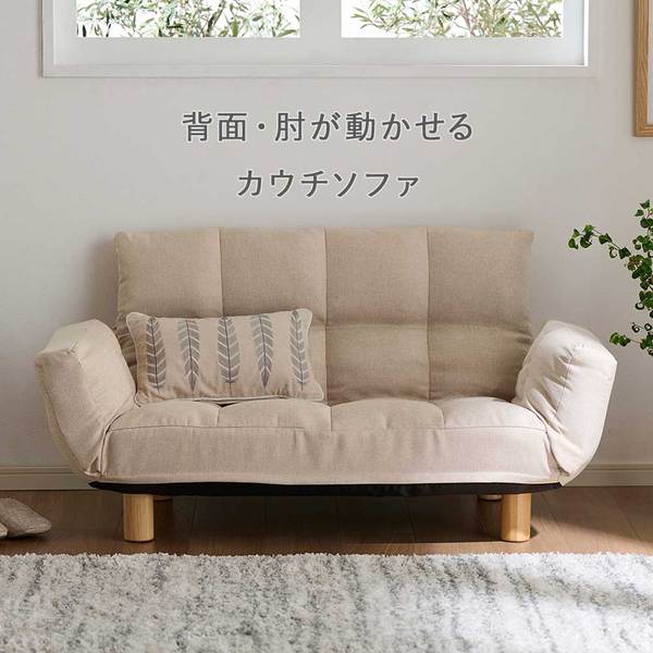 ふかふか カウチソファ ファブリックグレー 肘付 コンパクト 脚付