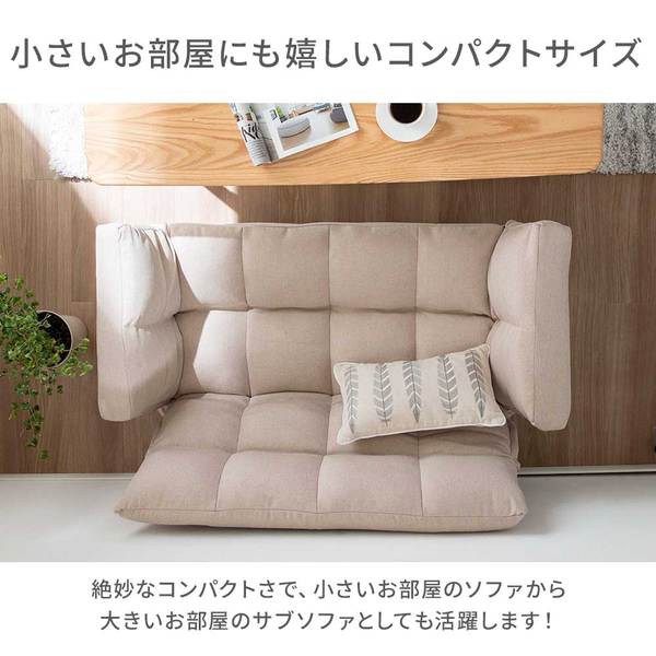 脚付きふかふかカウチソファー/ローソファー 【ファブリックグレー】 肘付き ふかふか カウチソファ ファブリックグレー 肘付 コンパクト 脚付