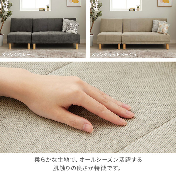 4WAY スタイリッシュソファベッド オリーブグリーン・ブルー NEWスタイリッシュ ソファベッド ターコイズブルー 4way