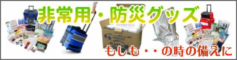 ショップ アメイジング - Yahoo!ショッピング