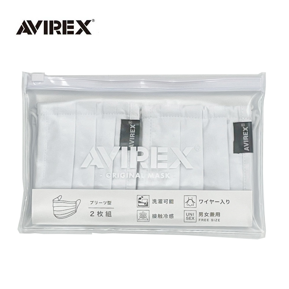 AVIREX ファッションマスク マスク 洗える エコ 人気 おしゃれ プリーツ型 おすすめ 接触冷感 夏用 夏 涼しい 男性 女性 アビレックス 2枚組｜shop-anela｜02
