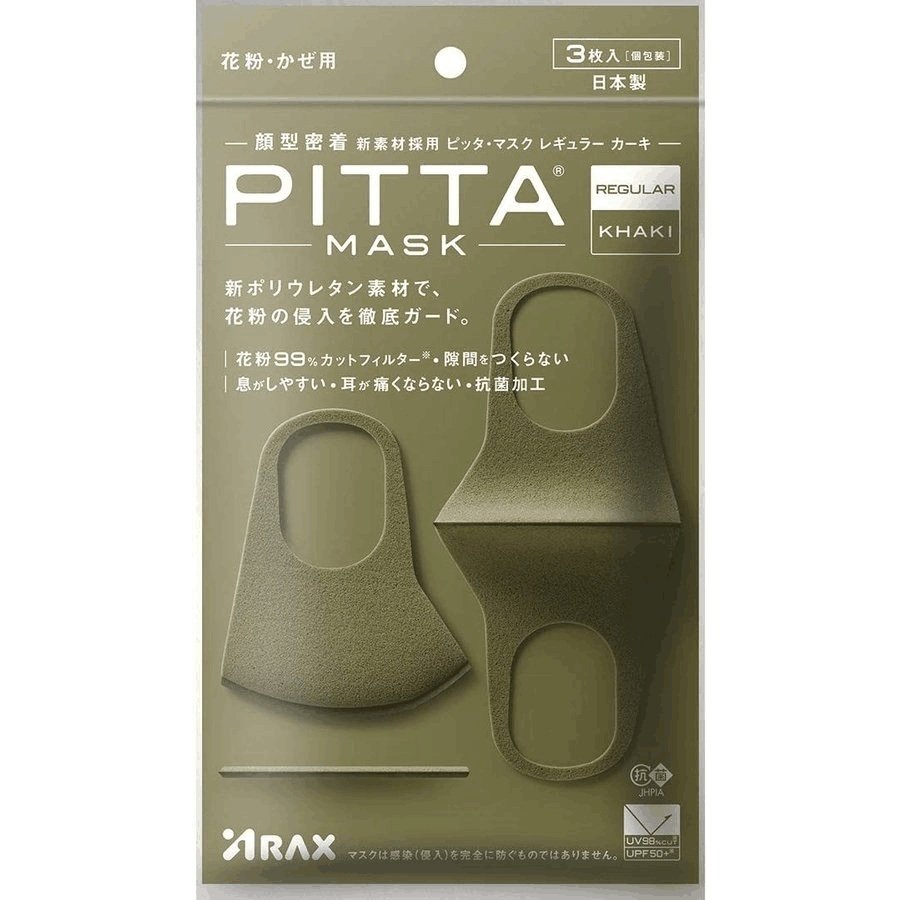 日本製 ピッタマスク 洗えるマスク PITTA MASK 抗菌加工 風邪 ほこり 花粉症対策 UVカット 花粉99％カット 小さめ 男女兼用 スポーツマスク(3枚入×1袋)｜shop-anela｜05