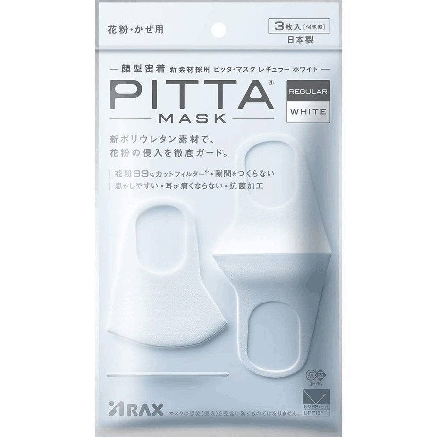 日本製 ピッタマスク 洗えるマスク PITTA MASK 抗菌加工 風邪 ほこり 花粉症対策 UVカット 花粉99％カット 小さめ 男女兼用 スポーツマスク(3枚入×1袋)｜shop-anela｜02