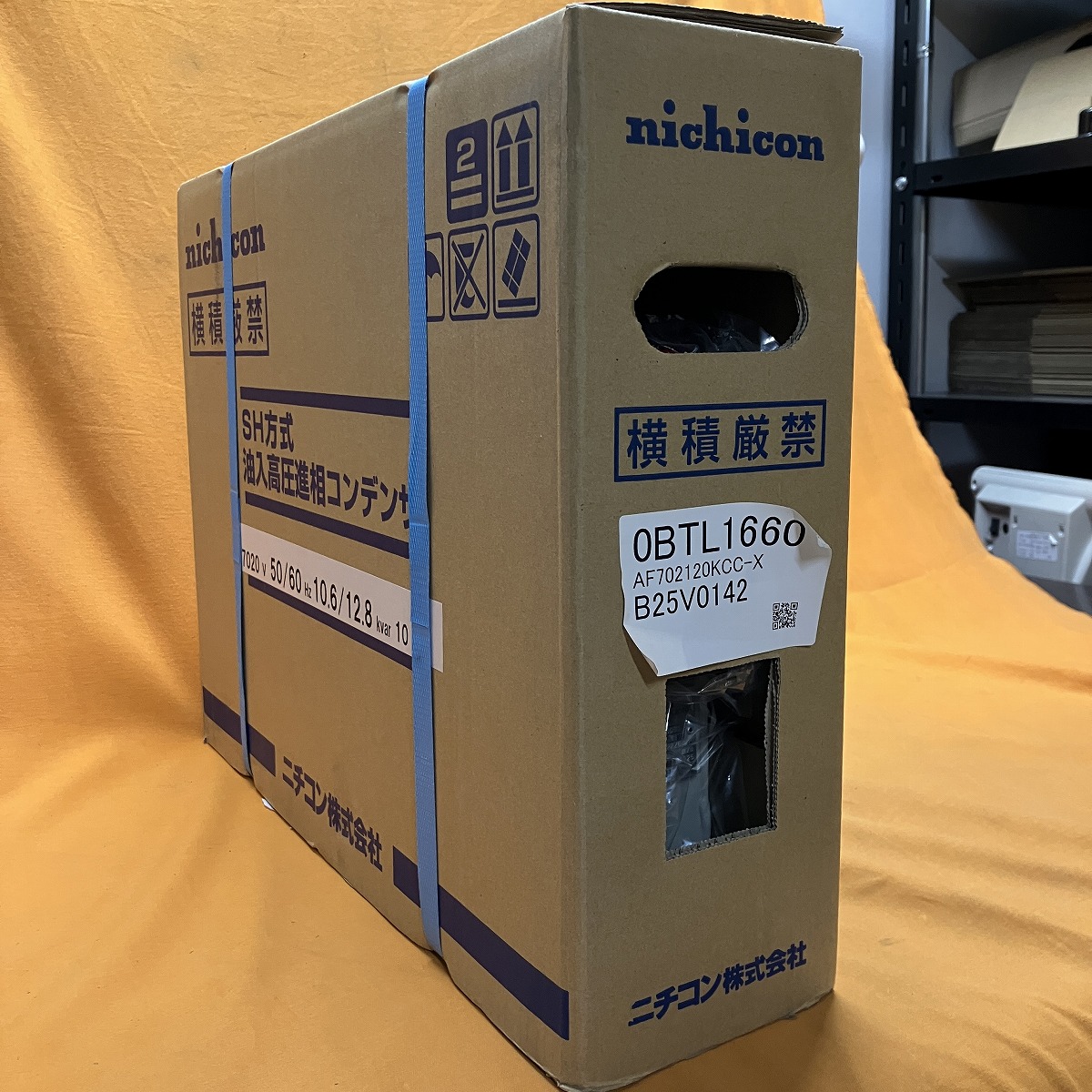 SH方式油入高圧進相コンデンサ ニチコン AF702120KCC-X 7020V50/60Hz10