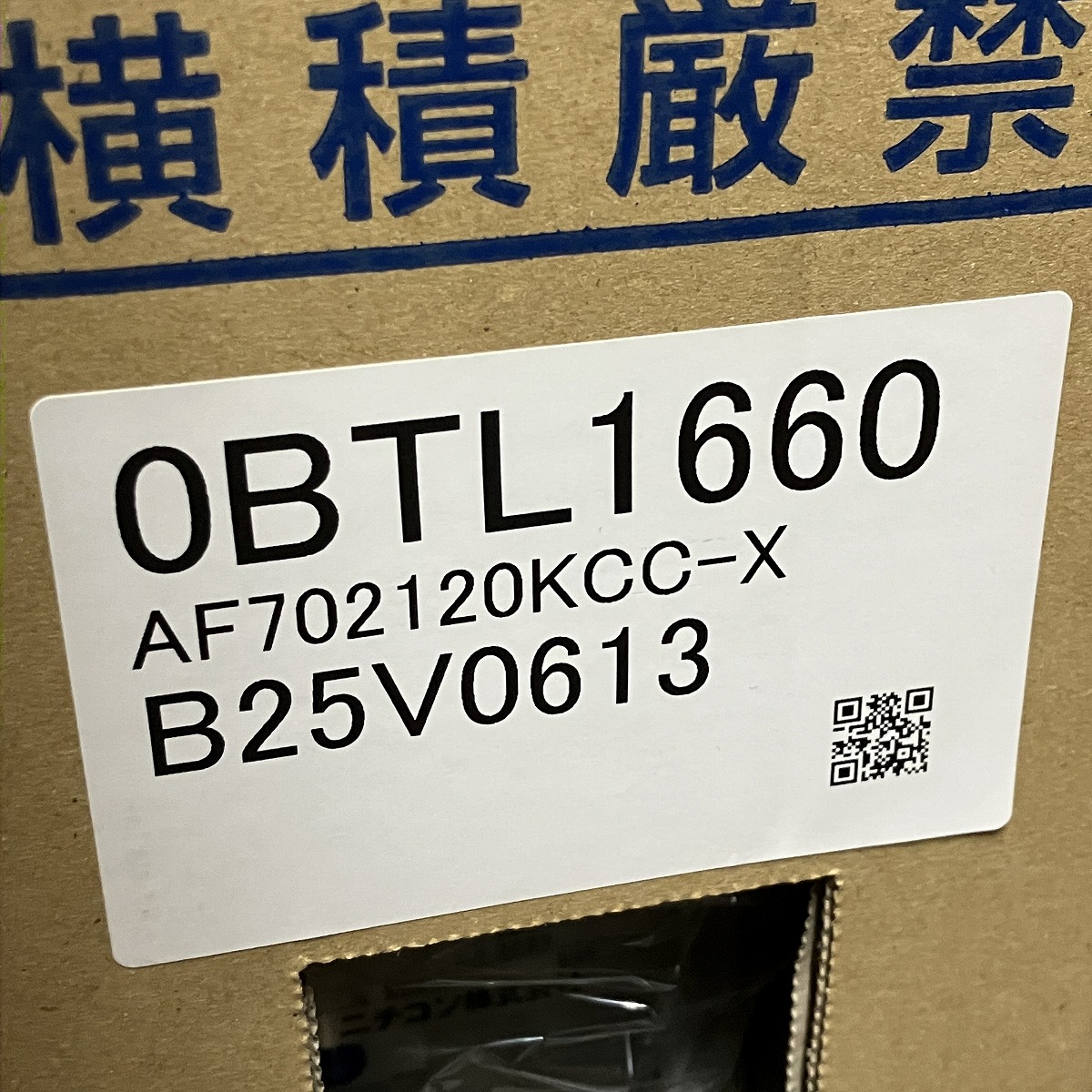SH方式油入高圧進相コンデンサ ニチコン AF702120KCC-X 7020V50/60Hz10