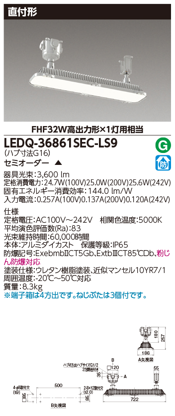 本日発送 MEFQRLBYHXB 型番:MEFQRLBYHXB