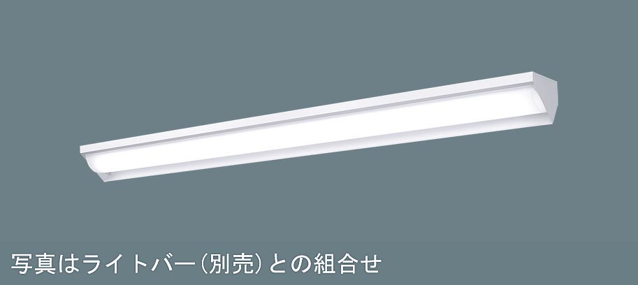 一体型LEDベースライト器具本体 パナソニック NNLK41511J 天井直付型 40形