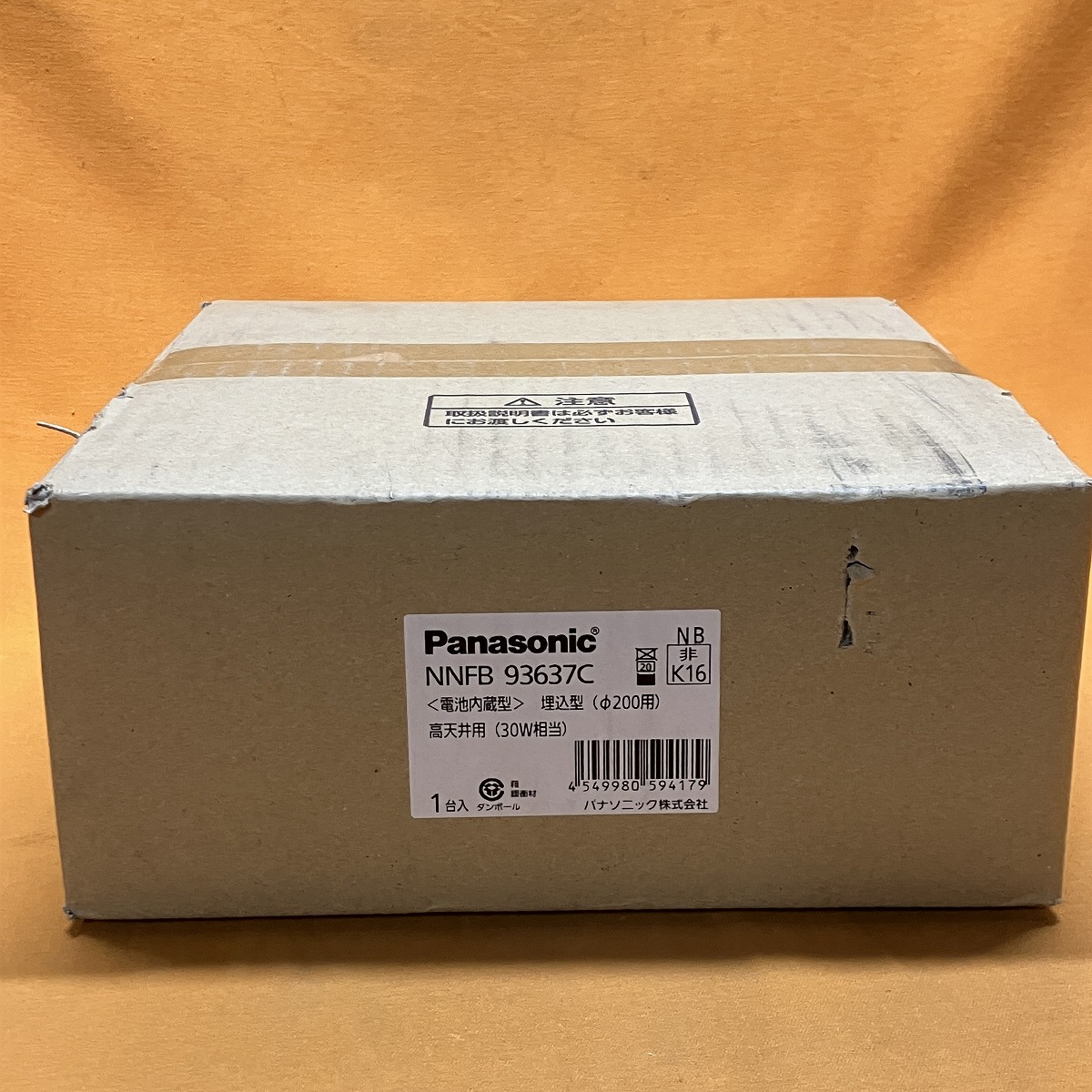 LED非常用照明器具 パナソニック NNFB93637C φ200 昼白色 リニューアル用 天井埋込型 高天井用_2