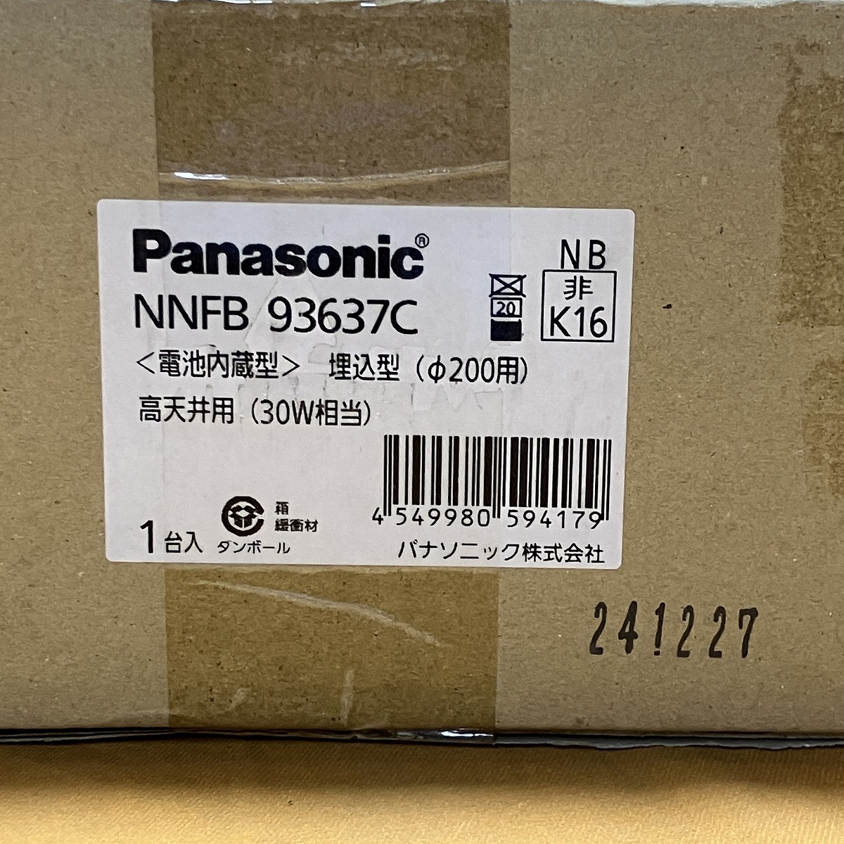 LED非常用照明器具 パナソニック NNFB93637C φ200 昼白色 リニューアル用 天井埋込型 高天井用_3