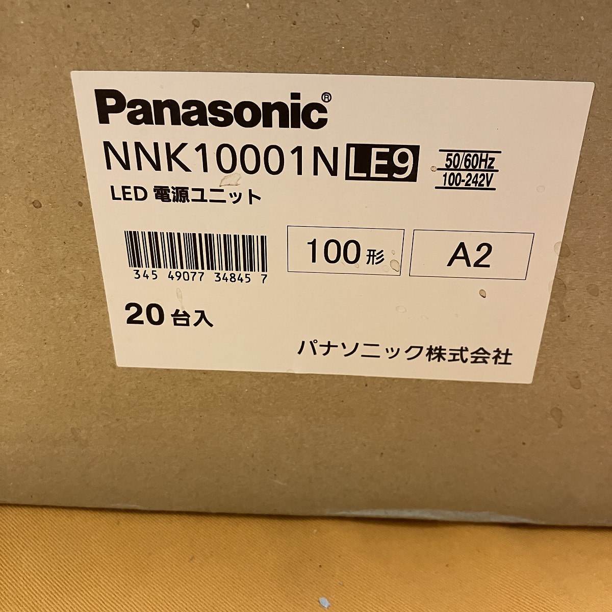 led電源ユニット（Panasonic）の商品一覧 通販 - Yahoo!ショッピング